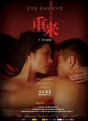 斗罗大陆手游攻略：新手玩家快速上手指南